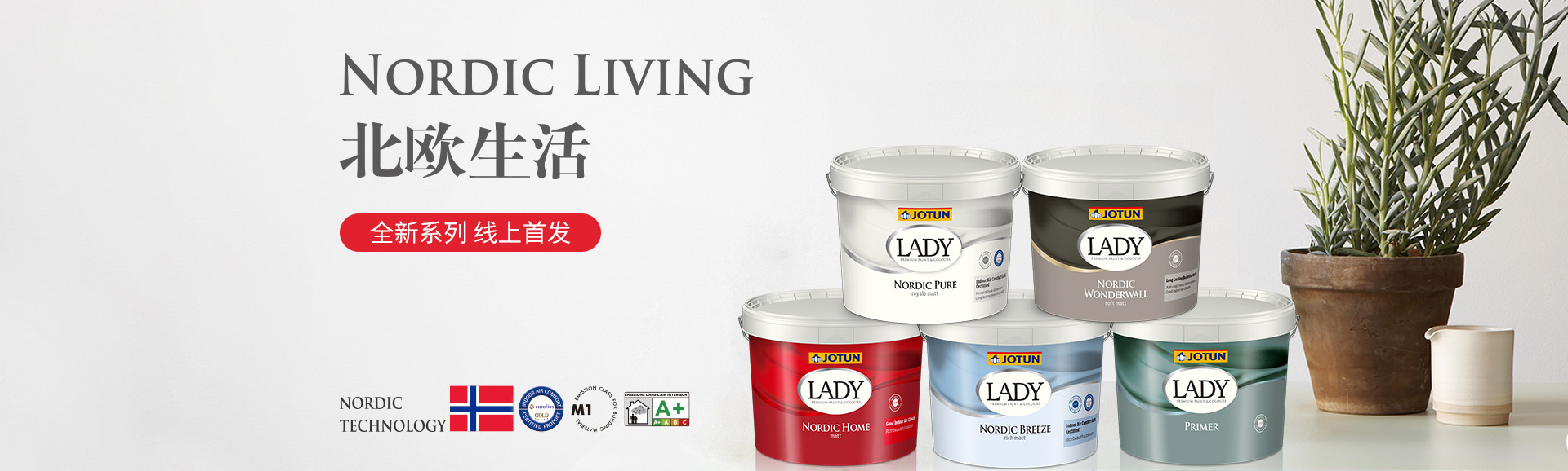 橡膠防水涂料 橡膠防水涂料